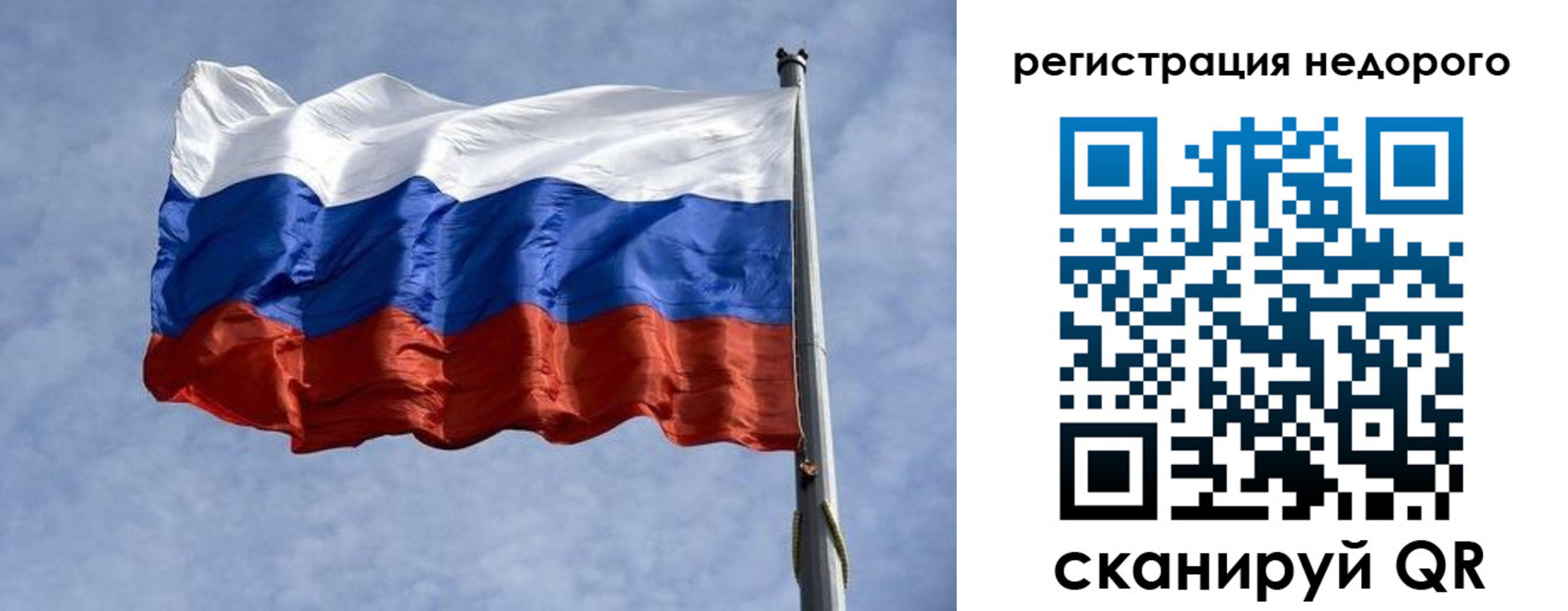 прописка для военкомата в Лермонтове