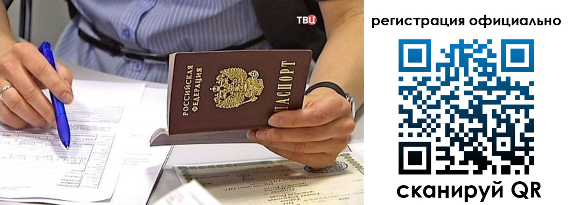 временная регистрация поиск в Лермонтове